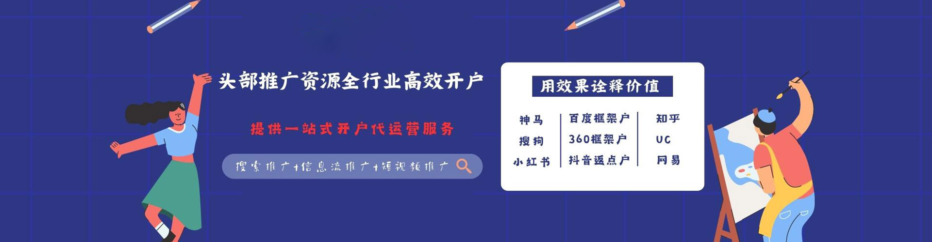 南雄百度推广返点